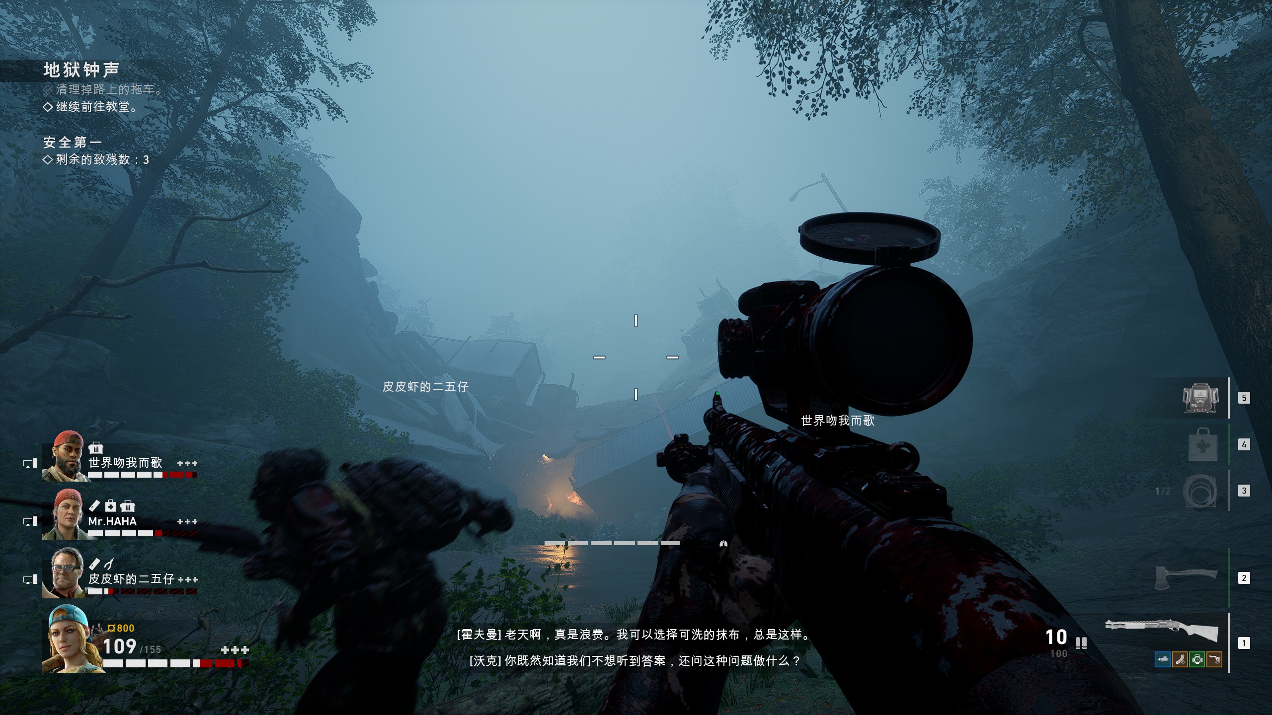喋血复仇游戏狙击卡组使用以及搭配攻略介绍