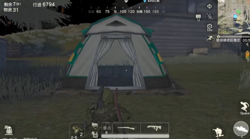 荒野行动帐篷如何打开